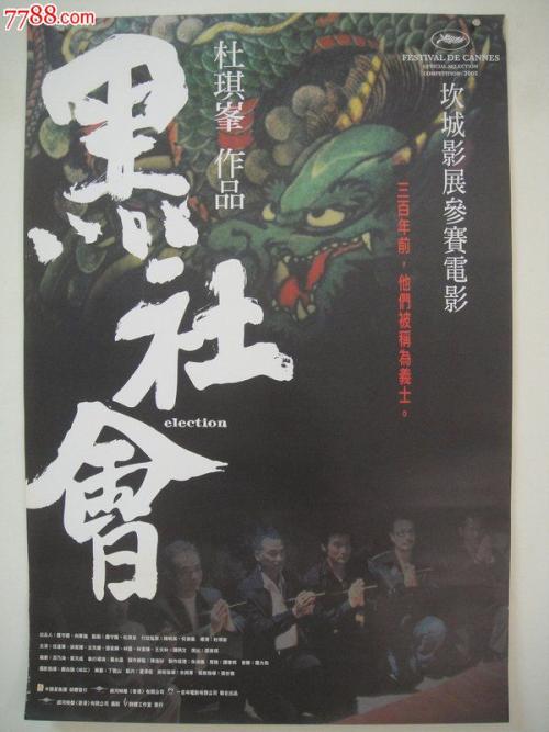 光大银行流水打印怎么买高仿